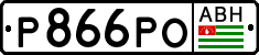 Non-recognized and partially recognized states, Cars