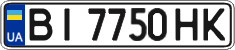License plate Ukraine, Regular plates (2004)