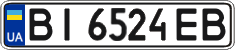 License plate Ukraine, Regular plates (2004)