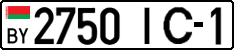 License plate Belarus, Cars (2004)