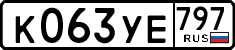 License plate Russia, Cars