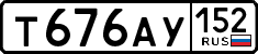 License plate Russia, Cars