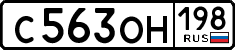 License plate Russia, Cars