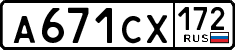 License plate Russia, Cars