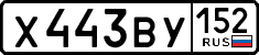 License plate Russia, Cars
