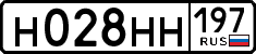 License plate Russia, Cars