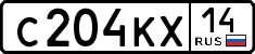 License plate Russia, Cars