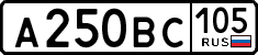 License plate Russia, Cars