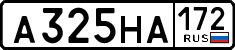 License plate Russia, Cars