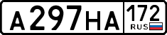 License plate Russia, Cars