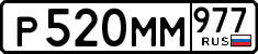 License plate Russia, Cars