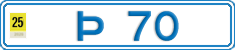License plate of Iceland, Vanity Plates