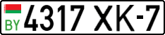 License plate Belarus, Cars (2004)