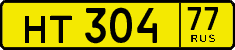 License plate Russia, Public transport