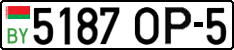 License plate Belarus, Cars (2004)