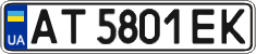 License plate Ukraine, Regular plates (2004)