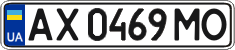 License plate Ukraine, Regular plates (2004)