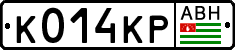Non-recognized and partially recognized states, Cars