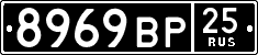 License plate Russia, Military cars