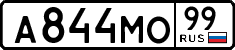 License plate Russia, Cars
