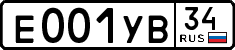 License plate Russia, Cars