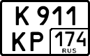 License plate Russia, Cars