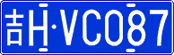 License plate of China, Cars