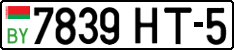 License plate Belarus, Cars (2004)