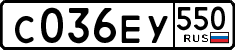 License plate Russia, Cars