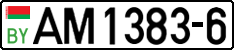 License plate Belarus, Trucks and buses (2004)