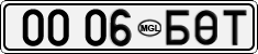 License plate of Mongolia, Cars