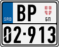 License plate of Serbia, Motorcycles