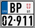 License plate of Serbia, Motorcycles