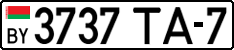 License plate Belarus, Cars (2004)