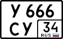 License plate Russia, Cars