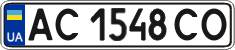 License plate Ukraine, Regular plates (2004)