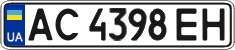 License plate Ukraine, Regular plates (2004)
