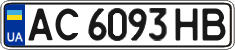 License plate Ukraine, Regular plates (2004)