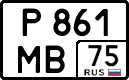 License plate Russia, Cars
