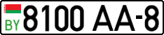 License plate Belarus, Cars (2004)