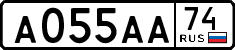 License plate Russia, Cars