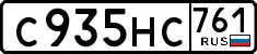 License plate Russia, Cars