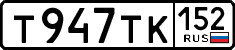 License plate Russia, Cars