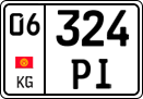 License plate of Kyrgyzstan, Trailers, motorcycles, special vehicles (2016)