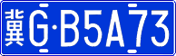 License plate of China, Cars