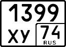 License plate Russia, Special vehicles