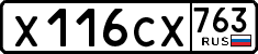 License plate Russia, Cars