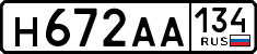 License plate Russia, Cars