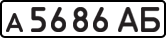 License plate USSR, Private-owned cars (1977)