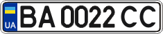 License plate Ukraine, Regular plates (2004)